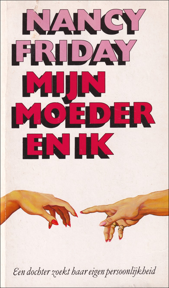 Mijn moeder en ik