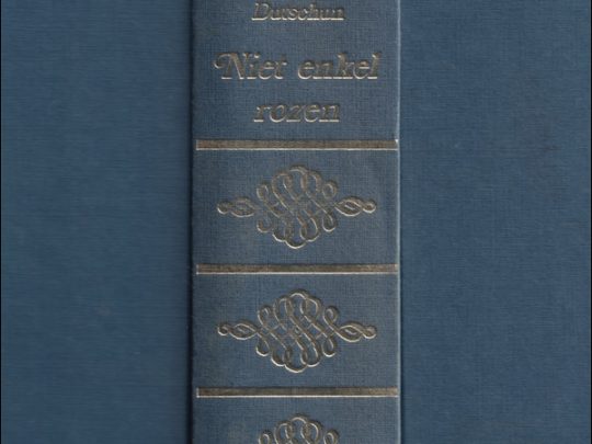 Niet enkel rozen (omnibus)