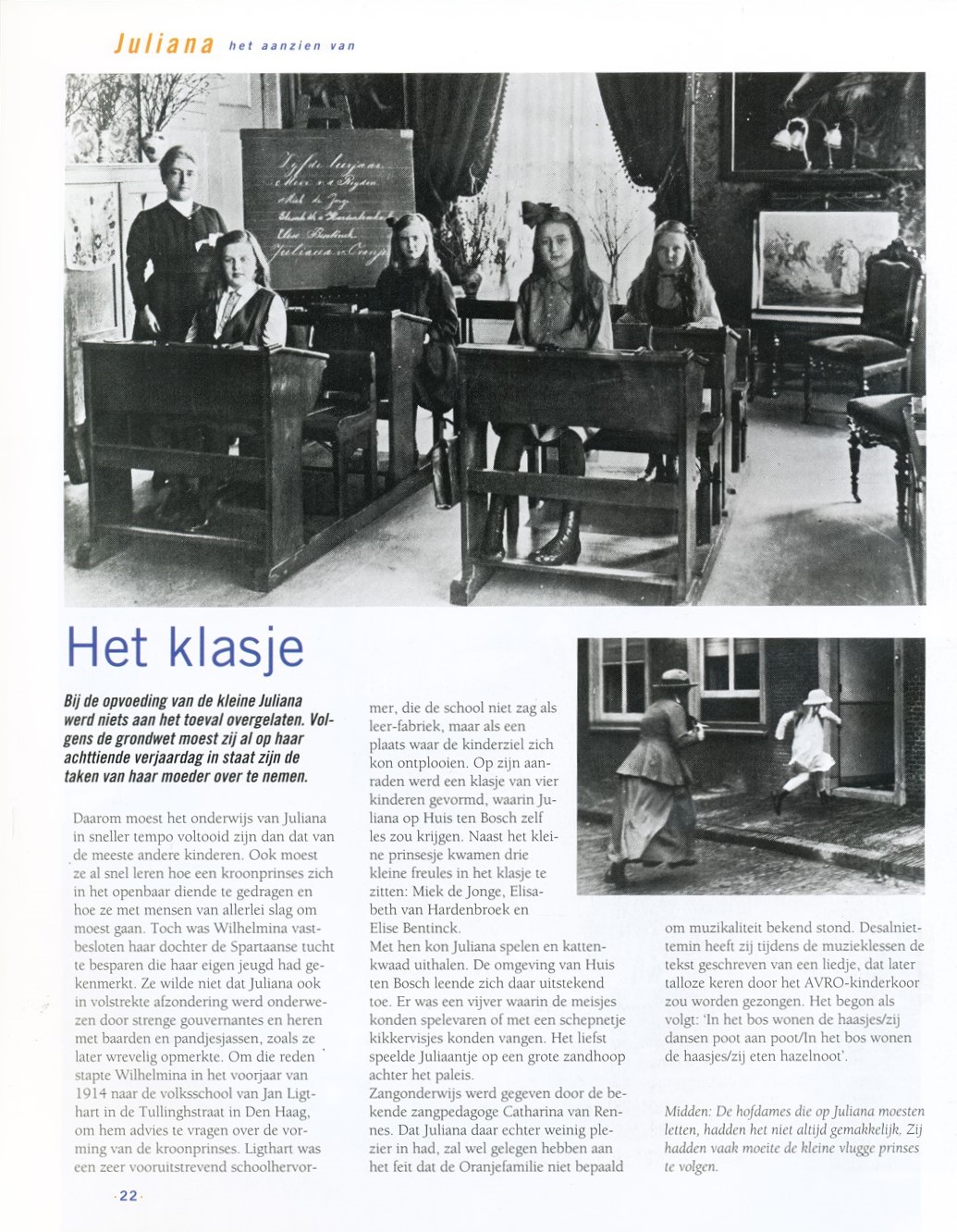 Het aanzien van Juliana 1909-2004 - Afbeelding 4