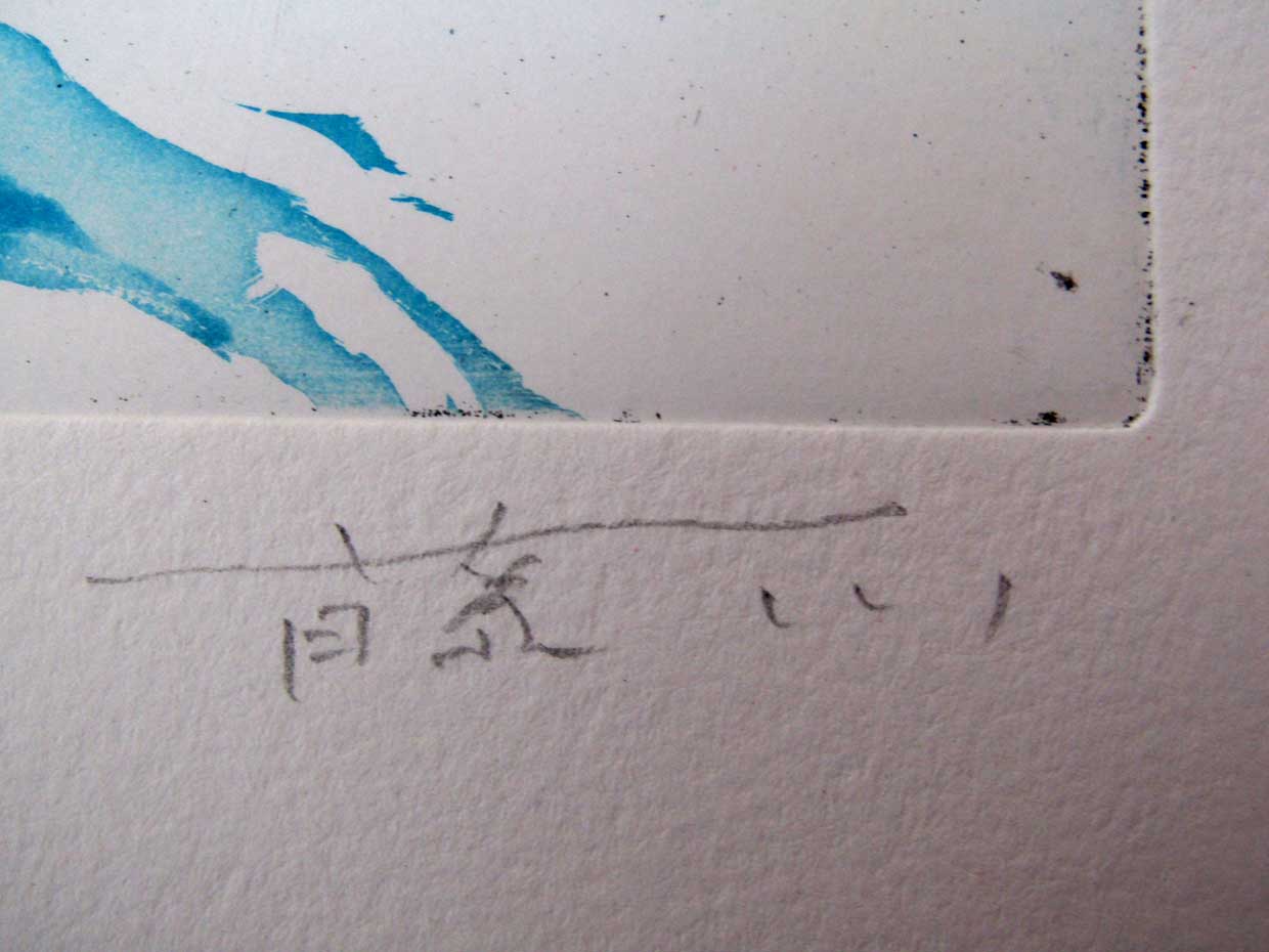 Asana Fujikawa, Zonder titel, Kleurets aquatint 2024 - Afbeelding 4